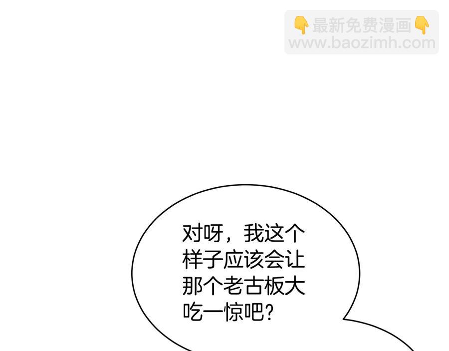 第76话 迎来庆典107