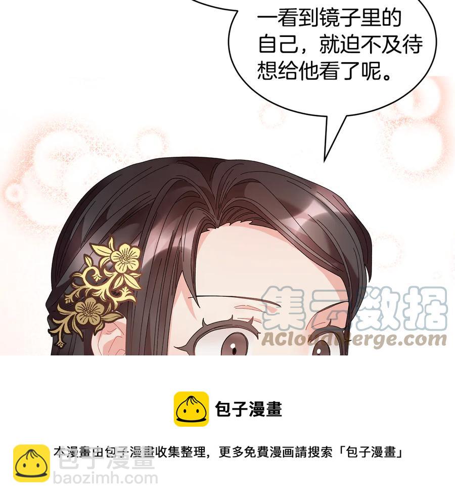 第76话 迎来庆典108