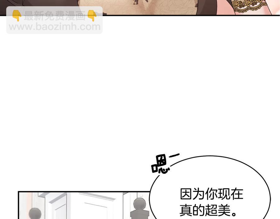 第76话 迎来庆典110