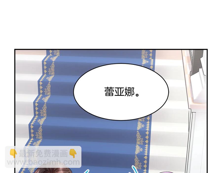 第76话 迎来庆典113