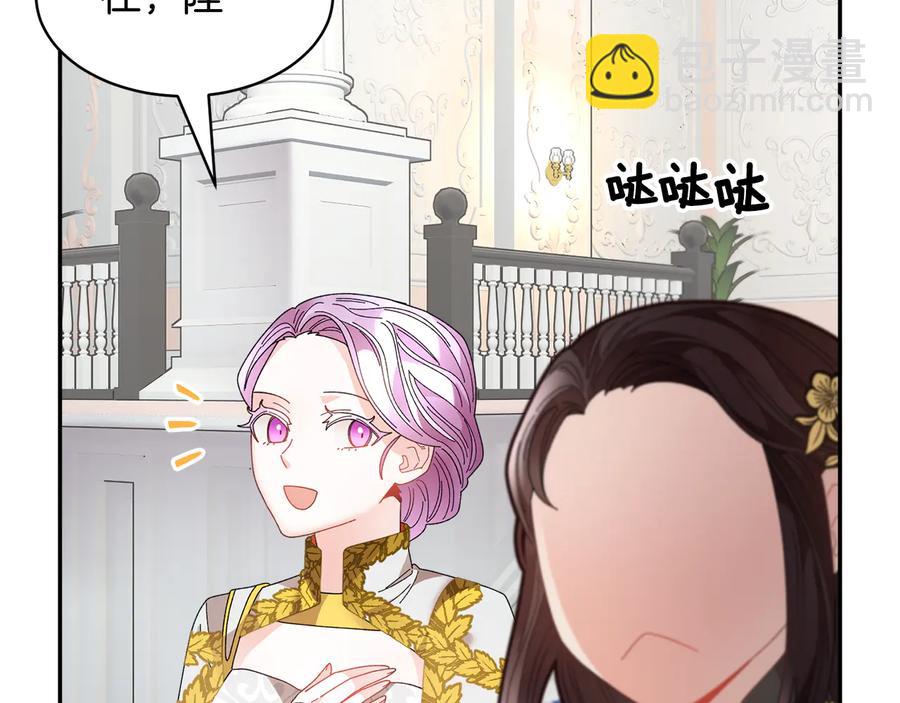 第76话 迎来庆典119