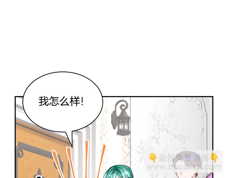 第76话 迎来庆典121