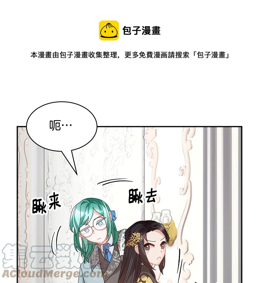 第76话 迎来庆典132