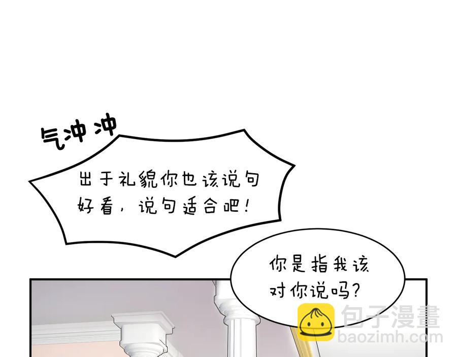 第76话 迎来庆典138