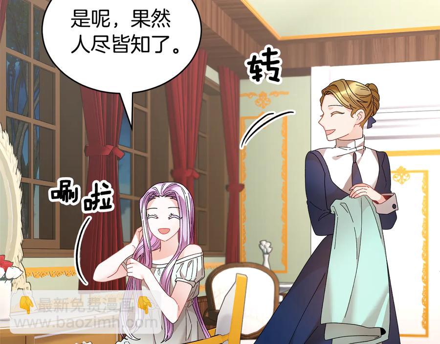 第76话 迎来庆典14