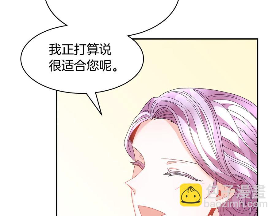 第76话 迎来庆典141