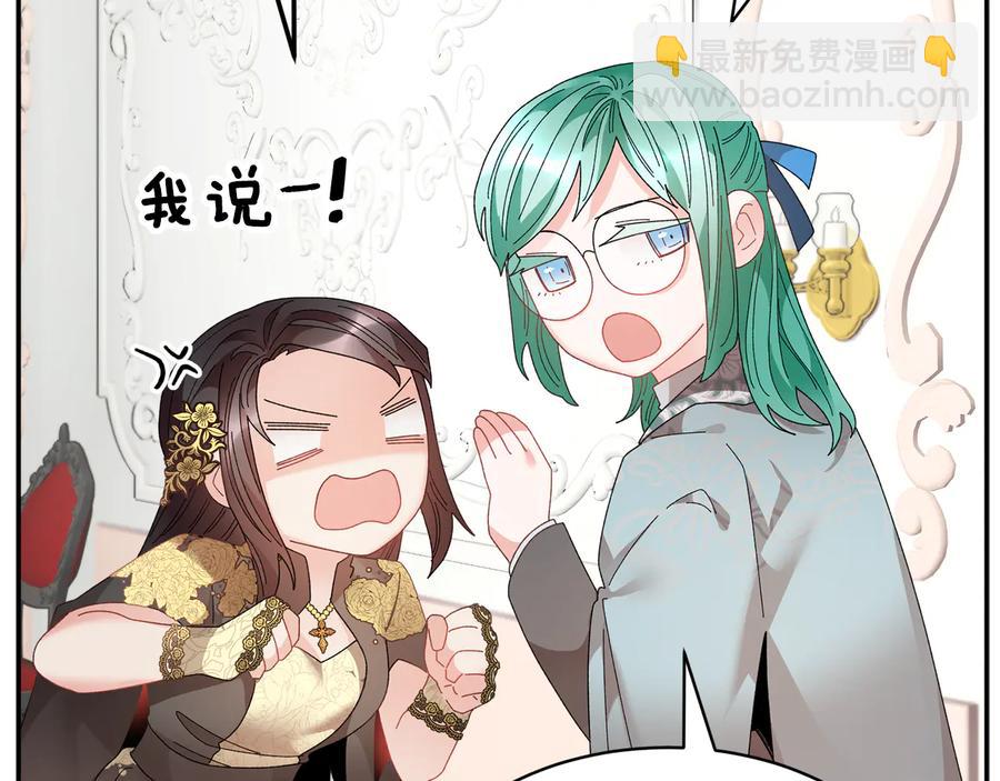 第76话 迎来庆典150