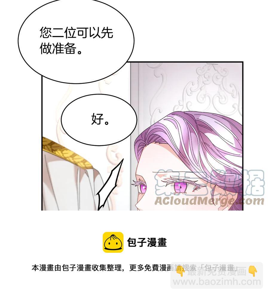 第76话 迎来庆典152