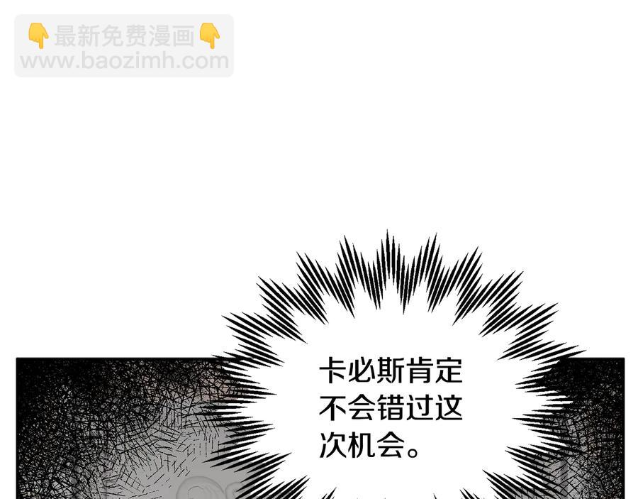 第76话 迎来庆典158