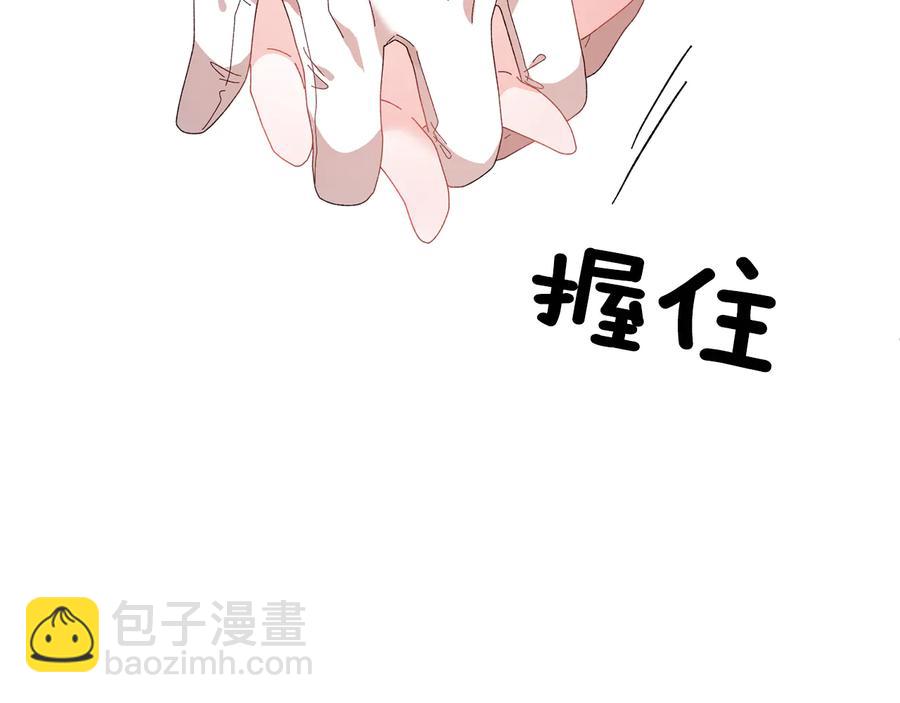第76话 迎来庆典162