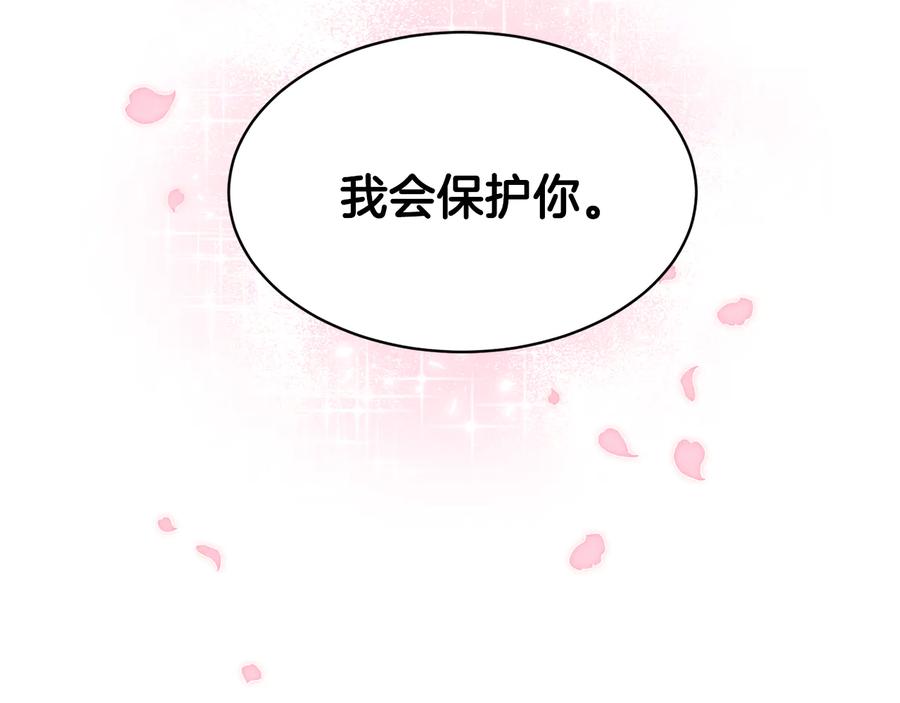 第76话 迎来庆典169