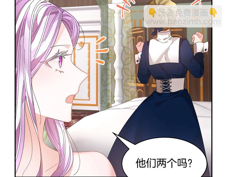 第76话 迎来庆典17