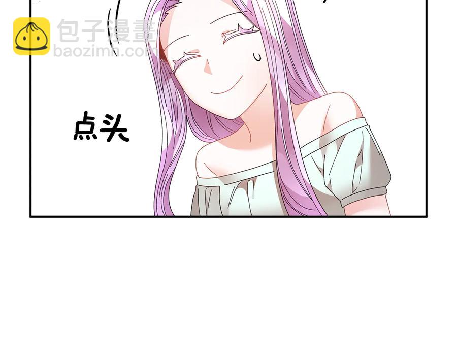 第76话 迎来庆典25