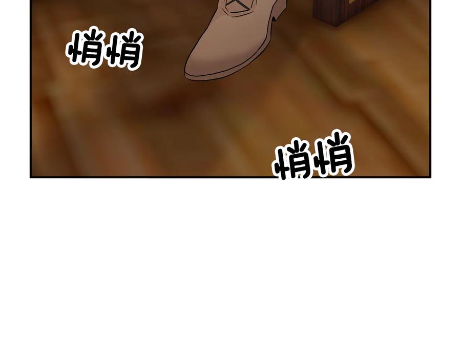 第76话 迎来庆典35