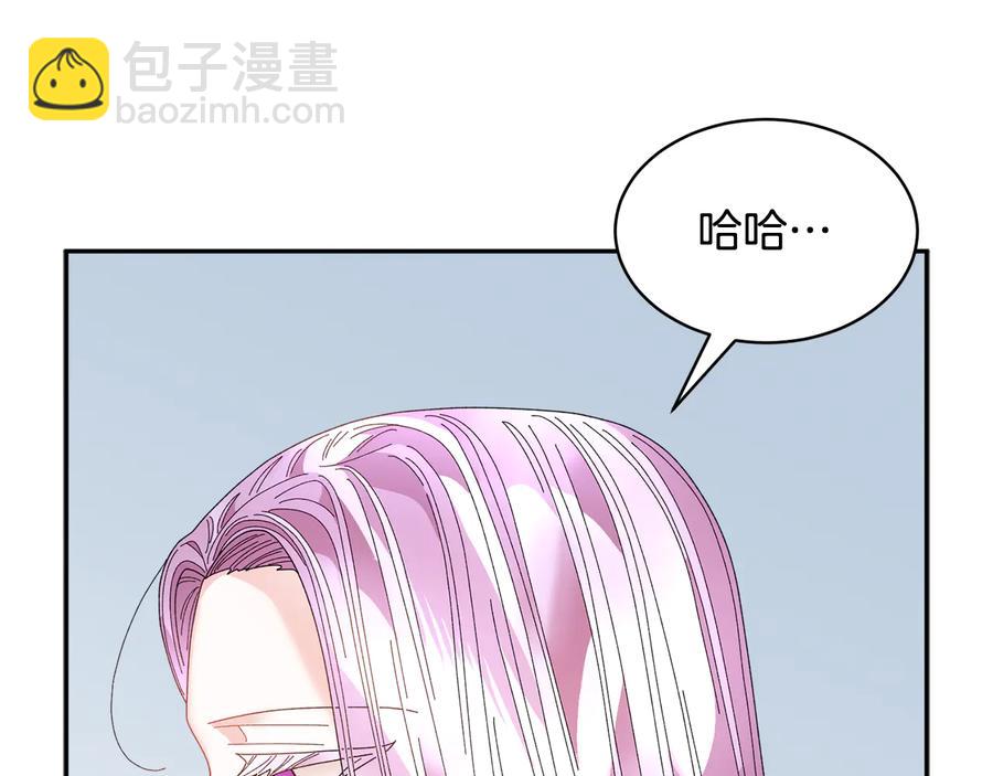 第76话 迎来庆典5