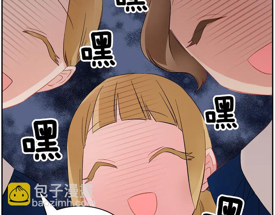 第76话 迎来庆典50