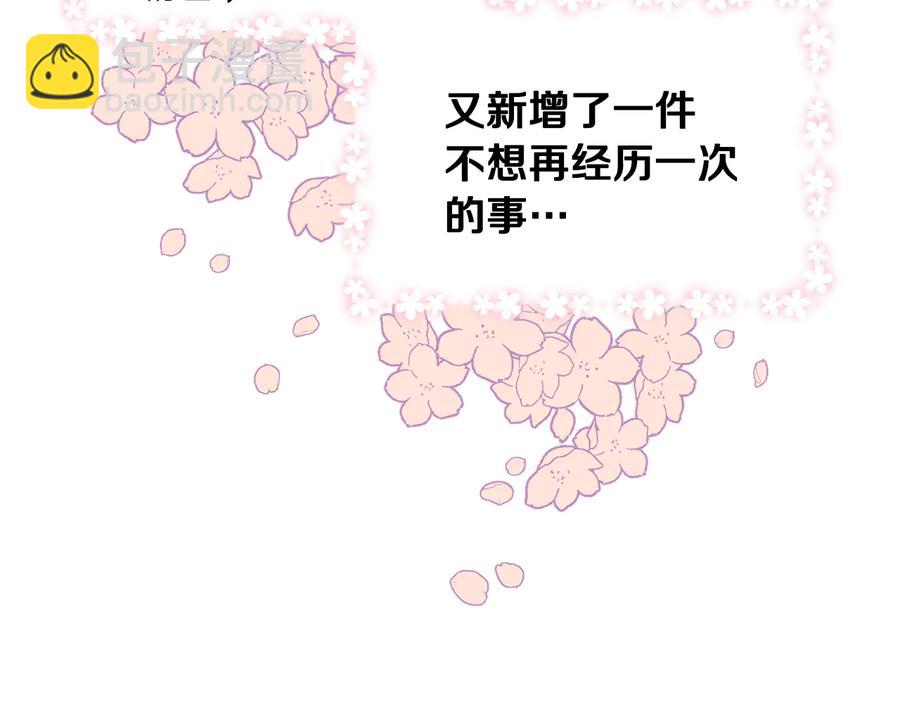 第76话 迎来庆典59