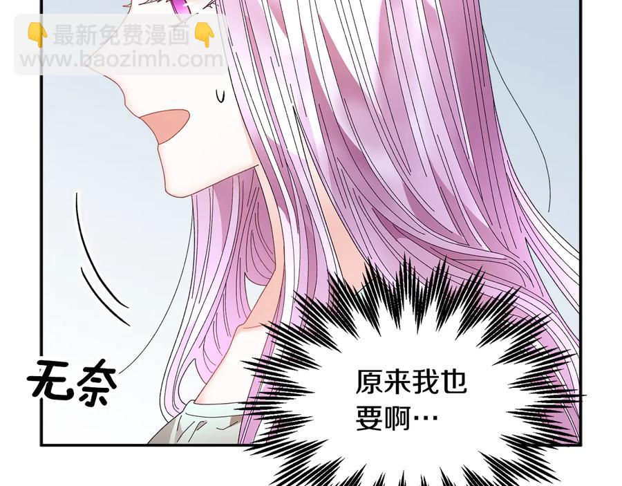 第76话 迎来庆典6