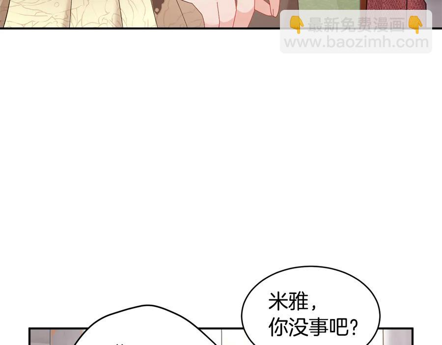 第76话 迎来庆典63