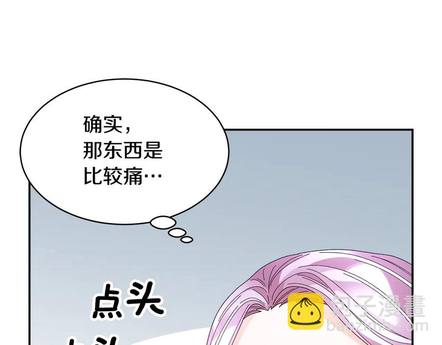 第76话 迎来庆典69