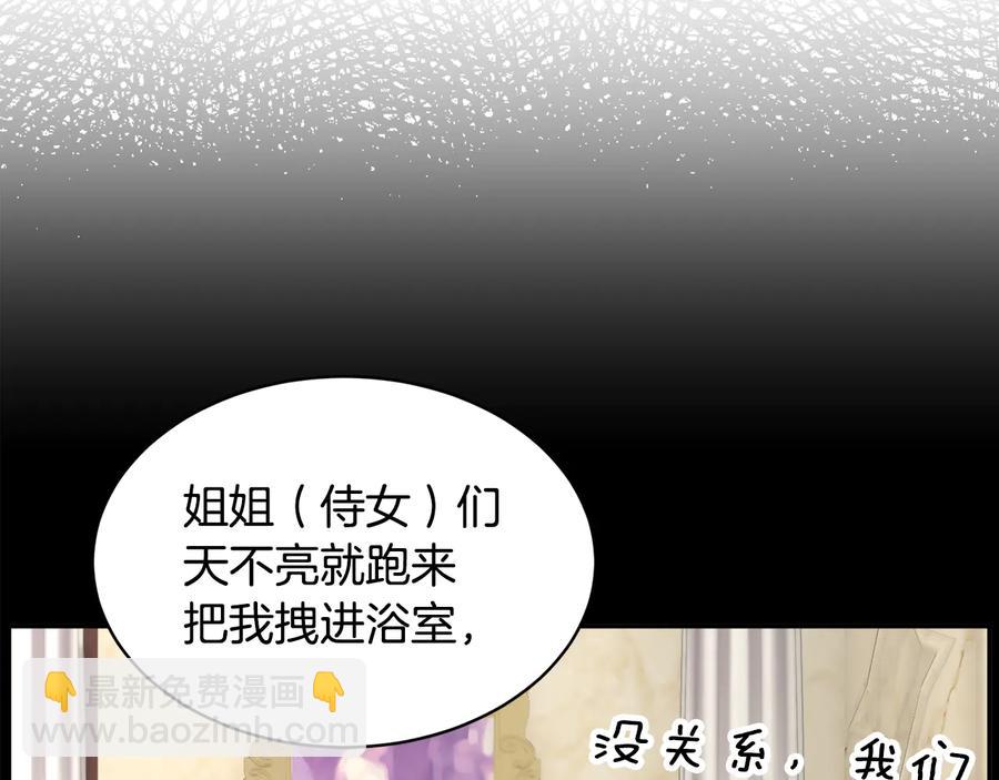 第76话 迎来庆典71