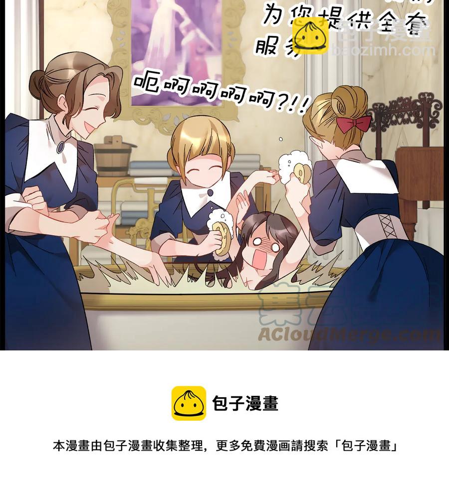 第76话 迎来庆典72