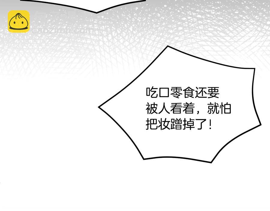 第76话 迎来庆典79