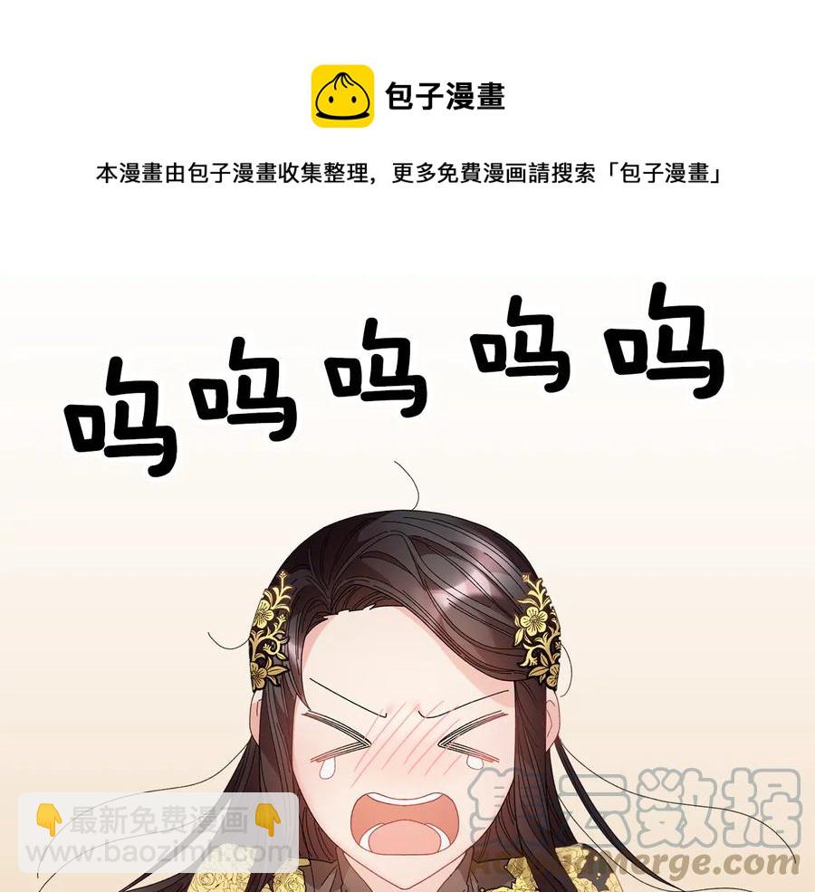 第76话 迎来庆典80