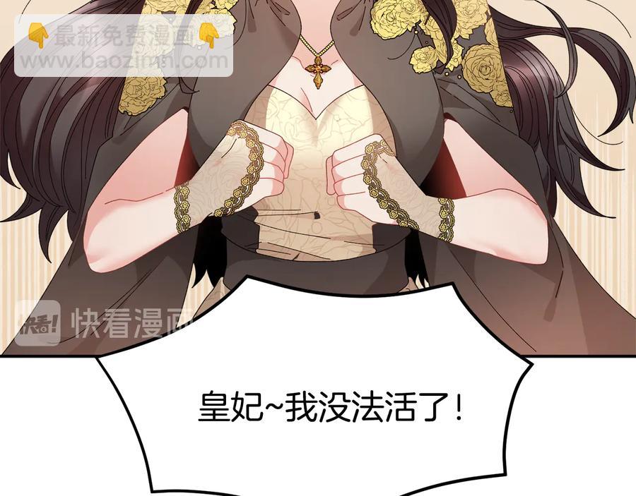 第76话 迎来庆典81