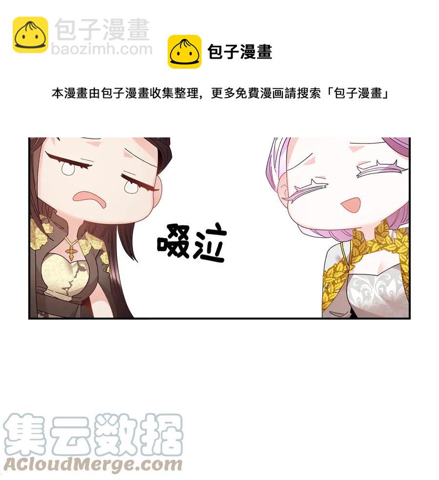 第76话 迎来庆典84