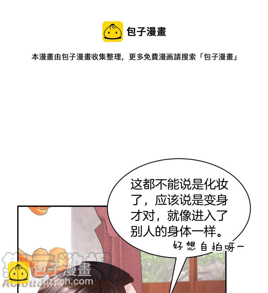 第76话 迎来庆典92