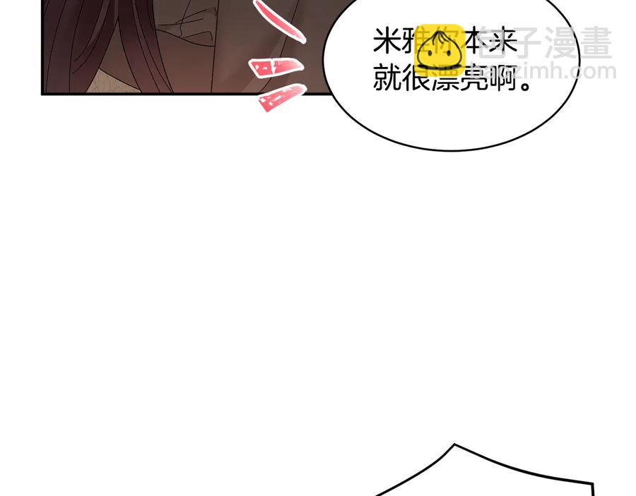 第76话 迎来庆典94