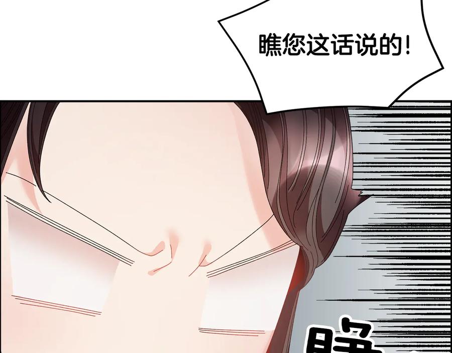 第76话 迎来庆典95