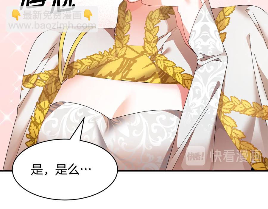 第76话 迎来庆典99