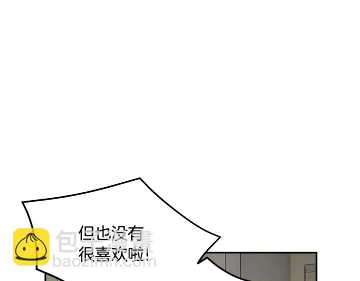 第79话 神女的疑惑101