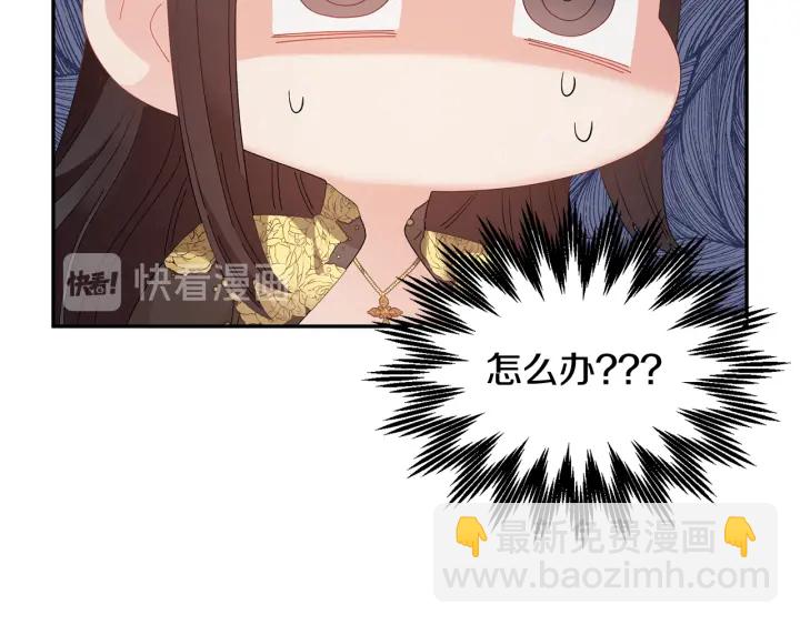 第79话 神女的疑惑2