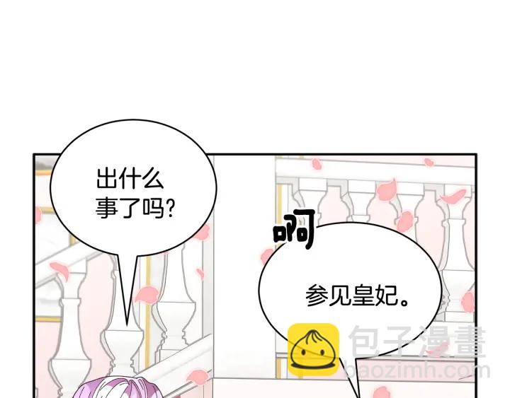 第79话 神女的疑惑27