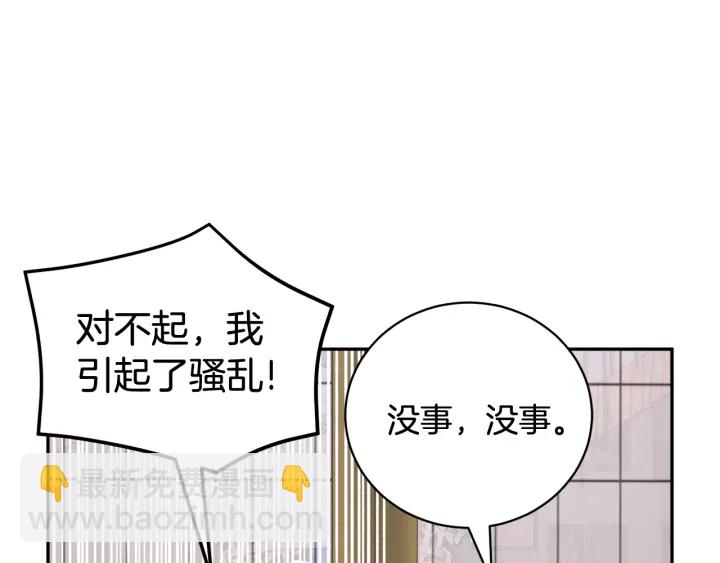 第79话 神女的疑惑57