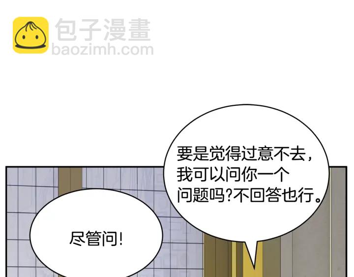 第79话 神女的疑惑84
