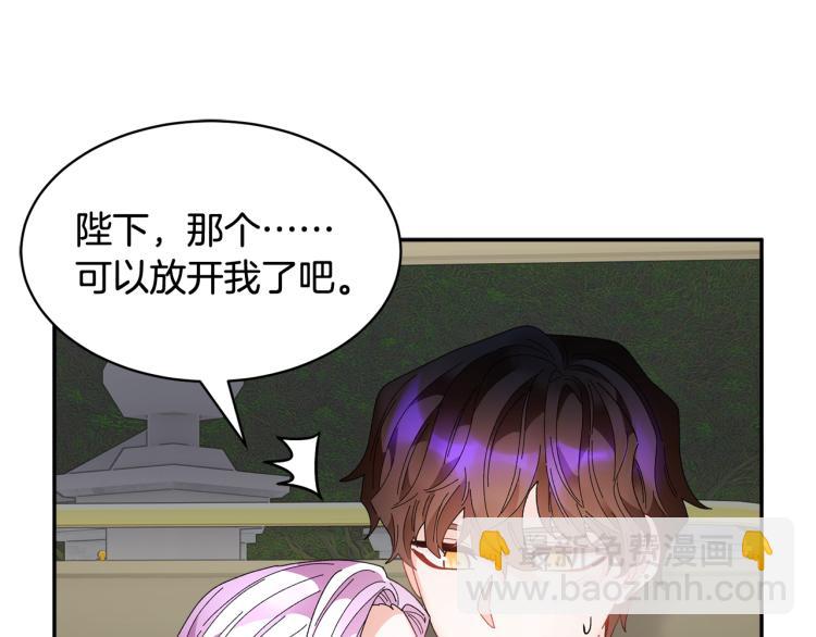 第84话 蹭车成功114