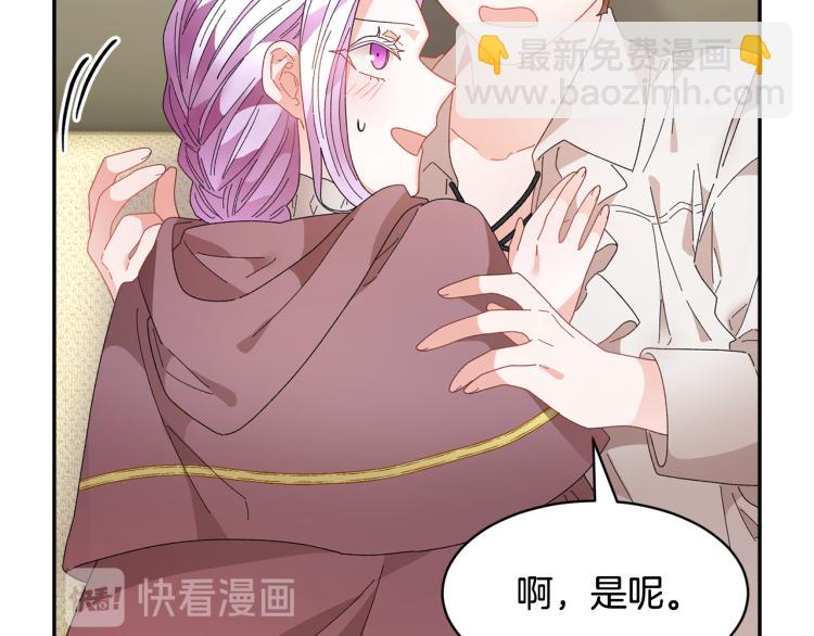 第84话 蹭车成功115