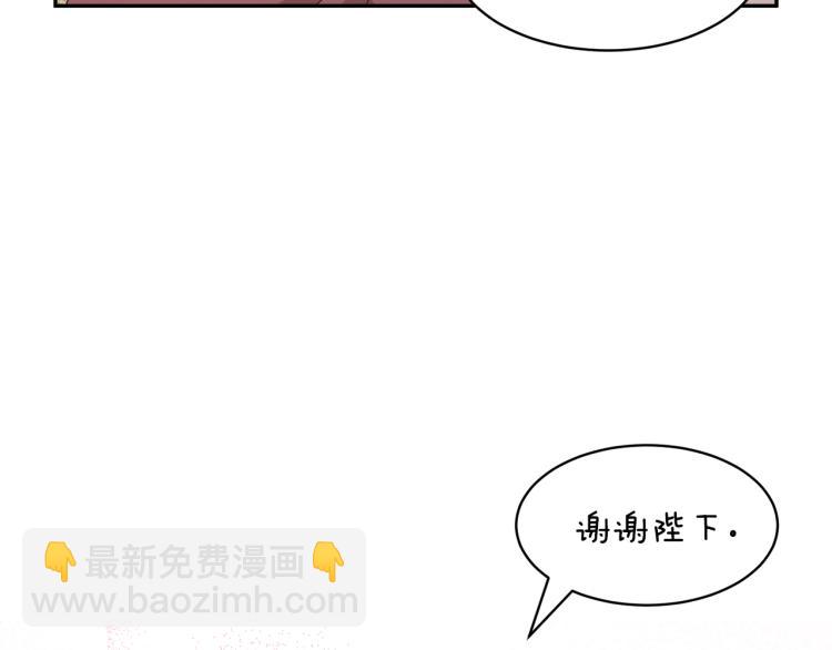 第84话 蹭车成功116