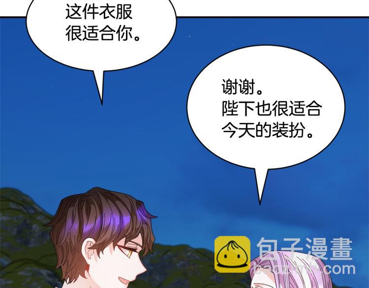 第84话 蹭车成功12