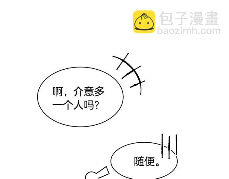 第84话 蹭车成功122