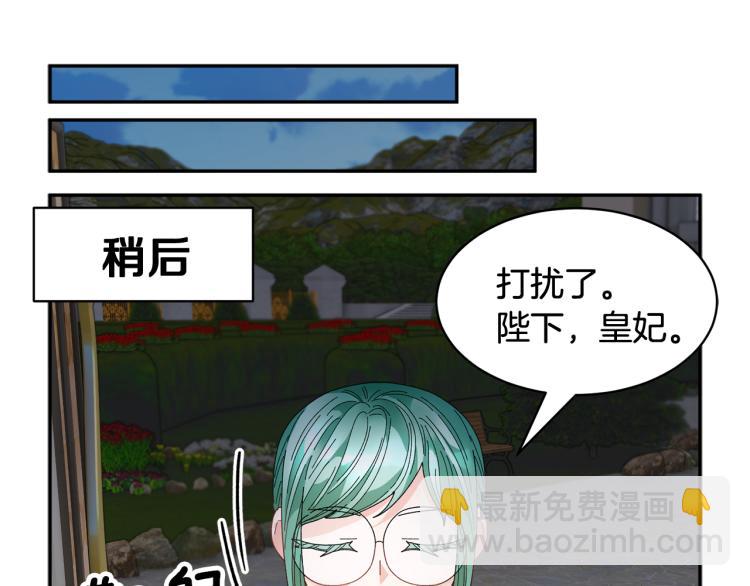第84话 蹭车成功124