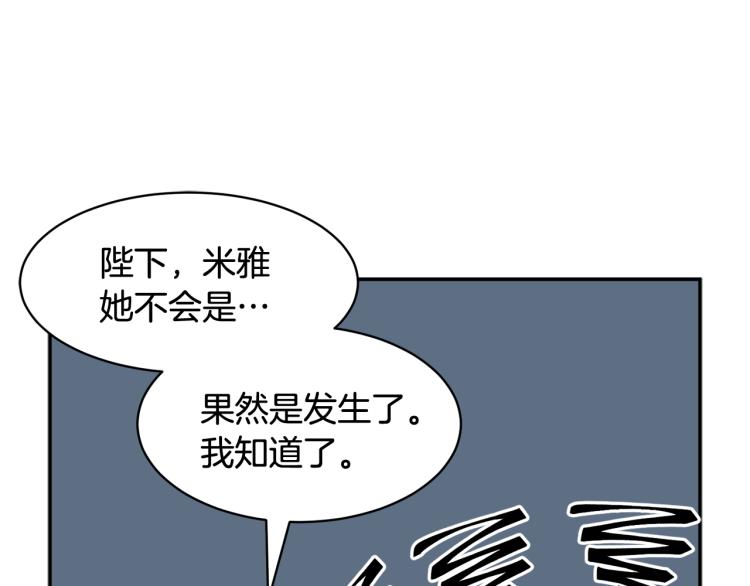 第84话 蹭车成功129