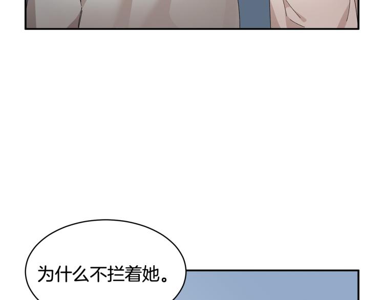 第84话 蹭车成功131