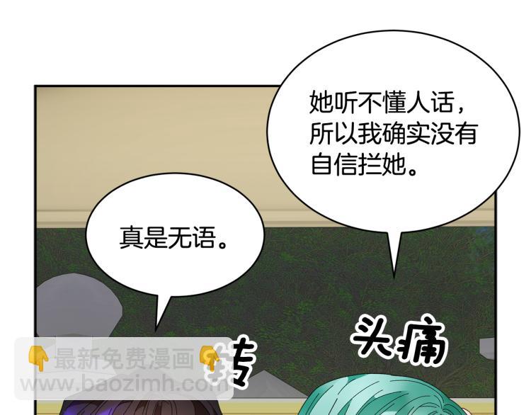 第84话 蹭车成功134