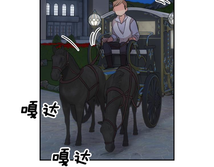 第84话 蹭车成功138