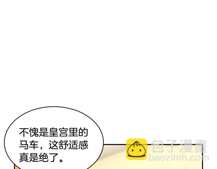 第84话 蹭车成功139